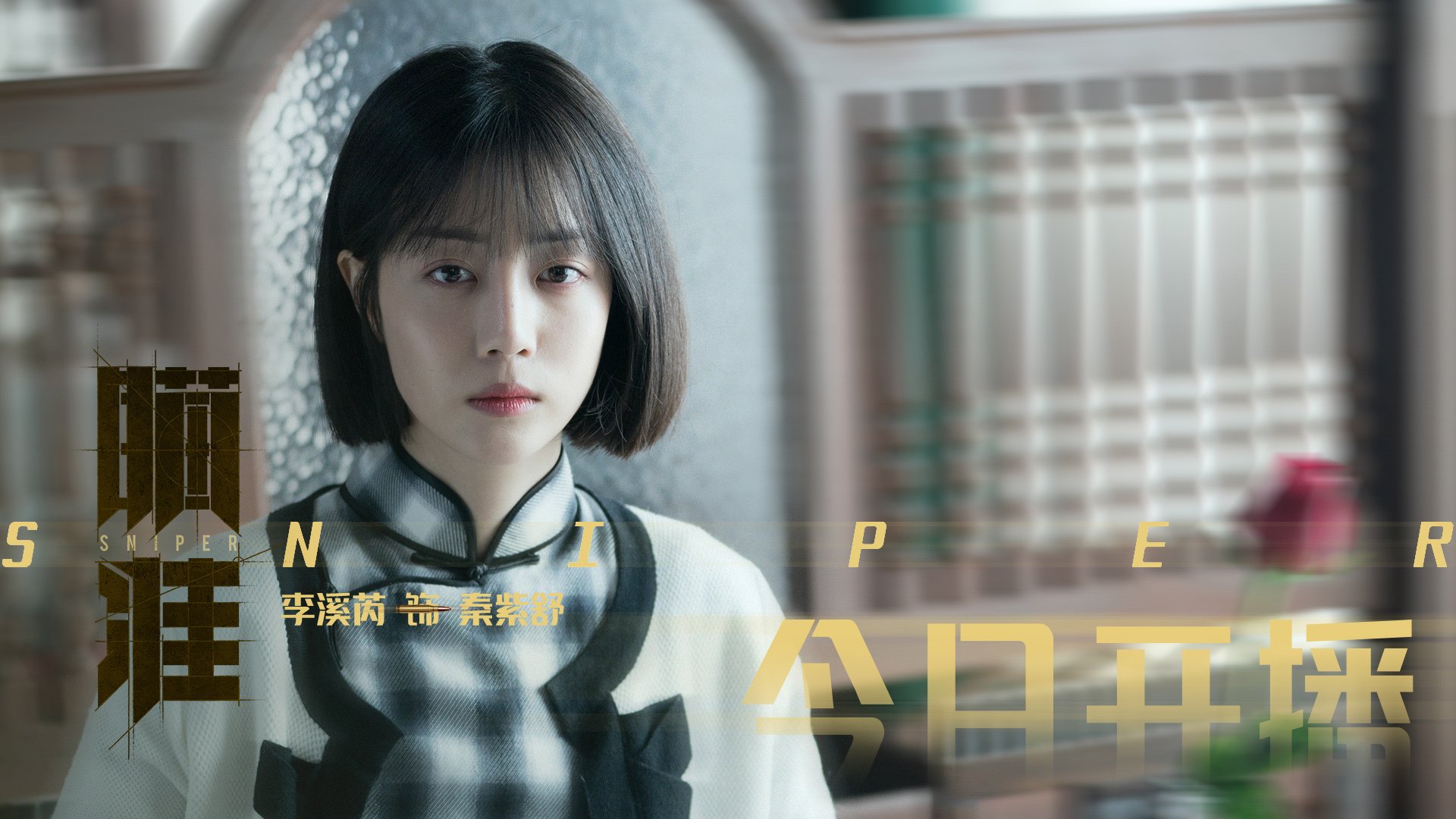 《电子竞技的未来已来：5G加持体验提升》，电子竞技未来展望